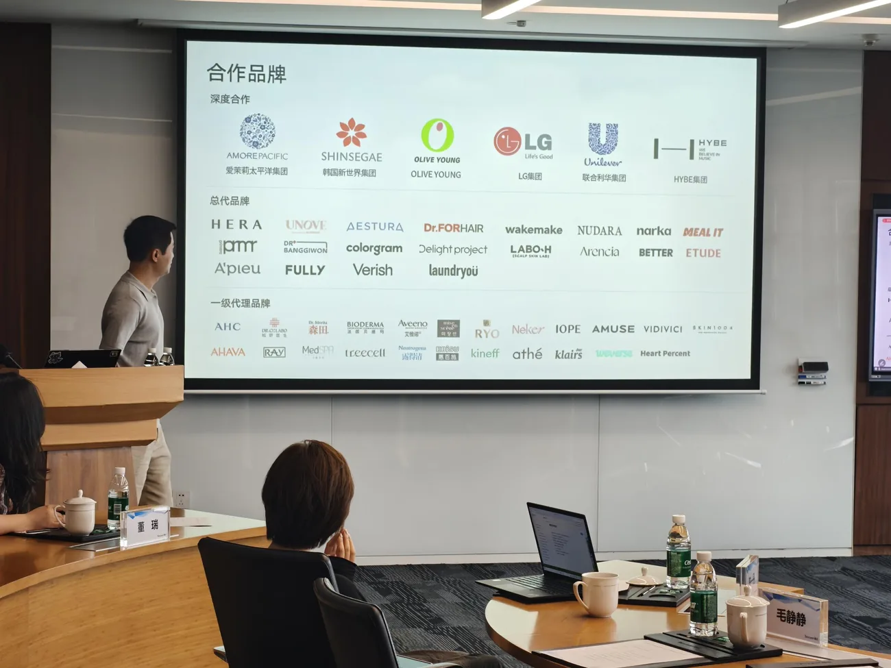腾讯总部蒙牛分享会现场展示企业 AI 合作生态