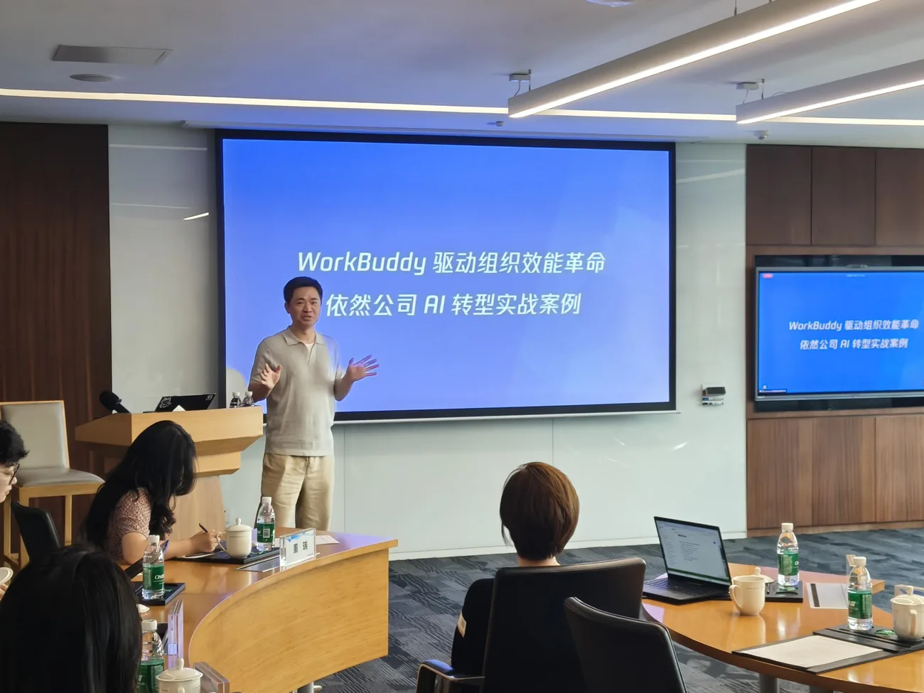 腾讯总部蒙牛 AI 解决方案分享会现场屏幕